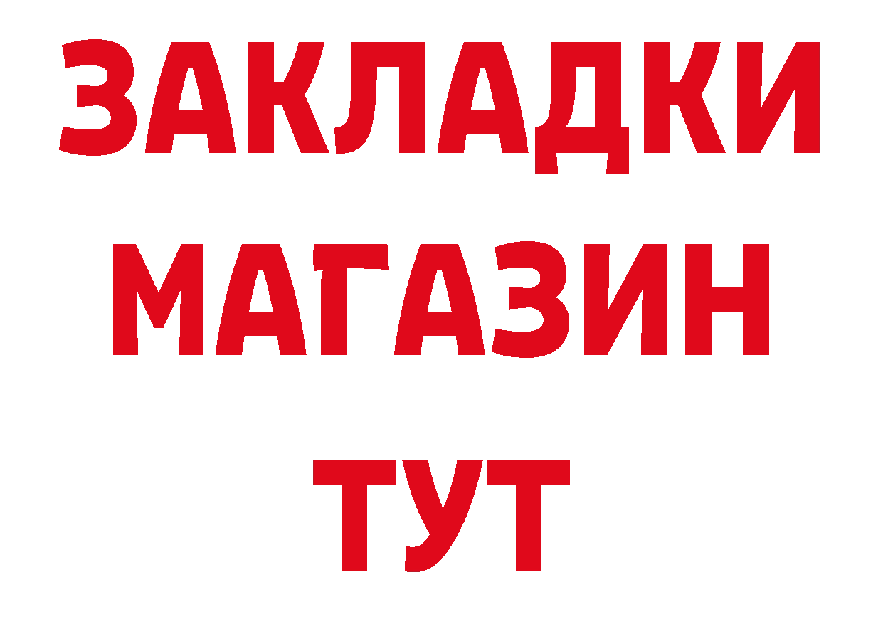 А ПВП кристаллы как зайти даркнет кракен Кольчугино